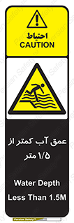  , ارتفاع , زیر , M , خطر , 