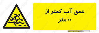  , ارتفاع , زیر , M , خطر , 