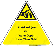  , ارتفاع , زیر , M , خطر , 