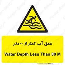  , ارتفاع , زیر , M , خطر , 