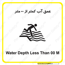  , ارتفاع , زیر , M , خطر , 