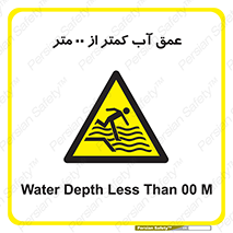  , ارتفاع , زیر , M , خطر , 