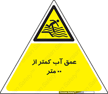  , ارتفاع , زیر , M , خطر , 