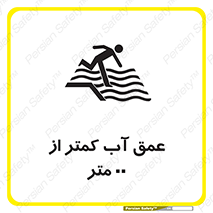  , ارتفاع , زیر , M , خطر , 