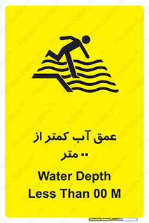  , ارتفاع , زیر , M , خطر , 