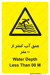  , ارتفاع , زیر , M , خطر , 