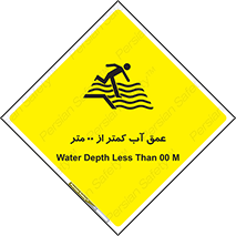  , ارتفاع , زیر , M , خطر , 