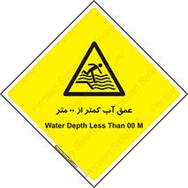  , ارتفاع , زیر , M , خطر , 