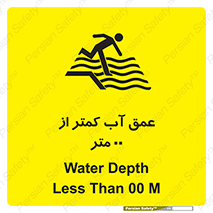  , ارتفاع , زیر , M , خطر , 
