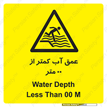  , ارتفاع , زیر , M , خطر , 