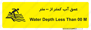  , ارتفاع , زیر , M , خطر , 