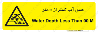  , ارتفاع , زیر , M , خطر , 