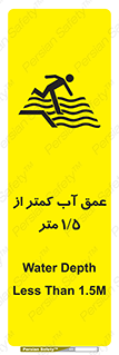  , ارتفاع , زیر , M , خطر , 