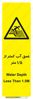  , ارتفاع , زیر , M , خطر , 