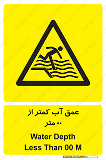  , ارتفاع , زیر , M , خطر , 