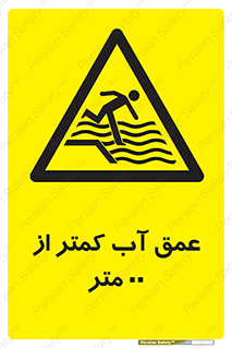  , ارتفاع , زیر , M , خطر , 