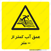  , ارتفاع , زیر , M , خطر , 