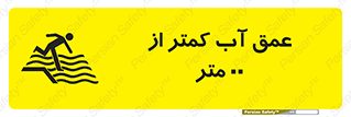  , ارتفاع , زیر , M , خطر , 