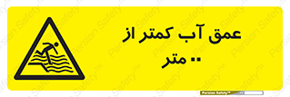  , ارتفاع , زیر , M , خطر , 