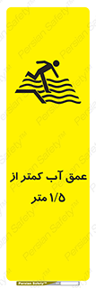  , ارتفاع , زیر , M , خطر , 