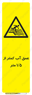  , ارتفاع , زیر , M , خطر , 