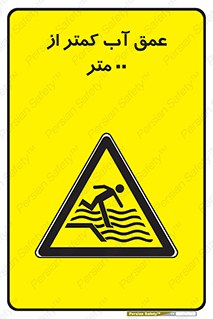  , ارتفاع , زیر , M , خطر , 