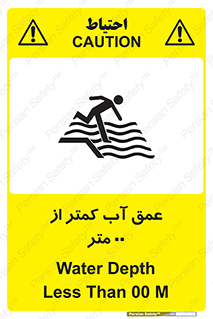  , ارتفاع , زیر , M , خطر , 