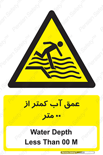 , ارتفاع , زیر , M , خطر , 
