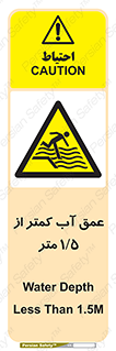  , ارتفاع , زیر , M , خطر , 