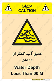  , ارتفاع , زیر , M , خطر , 