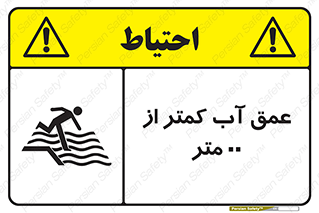  , ارتفاع , زیر , M , خطر , 