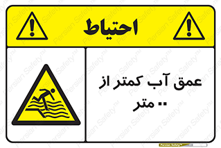  , ارتفاع , زیر , M , خطر , 