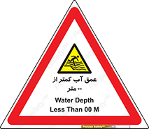 , ارتفاع , زیر , M , خطر , 