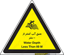  , ارتفاع , زیر , M , خطر , 