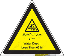  , ارتفاع , زیر , M , خطر , 