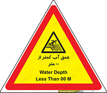  , ارتفاع , زیر , M , خطر , 