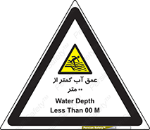  , ارتفاع , زیر , M , خطر , 