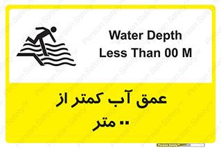  , ارتفاع , زیر , M , خطر , 
