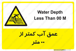  , ارتفاع , زیر , M , خطر , 