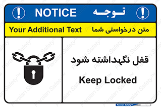  , بسته , باشد , 