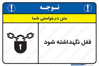  , بسته , باشد , 
