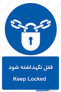 , بسته , باشد , 