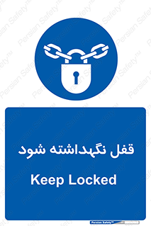  , بسته , باشد , 