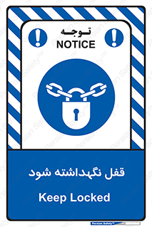  , بسته , باشد , 