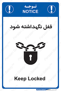  , بسته , باشد , 