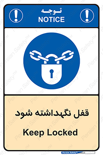  , بسته , باشد , 