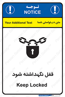 تابلوی ایمنی قفل نگهداشته شود – طرح 11094