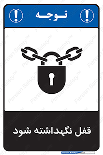  , بسته , باشد , 