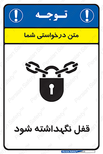  , بسته , باشد , 