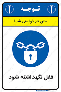  , بسته , باشد , 
